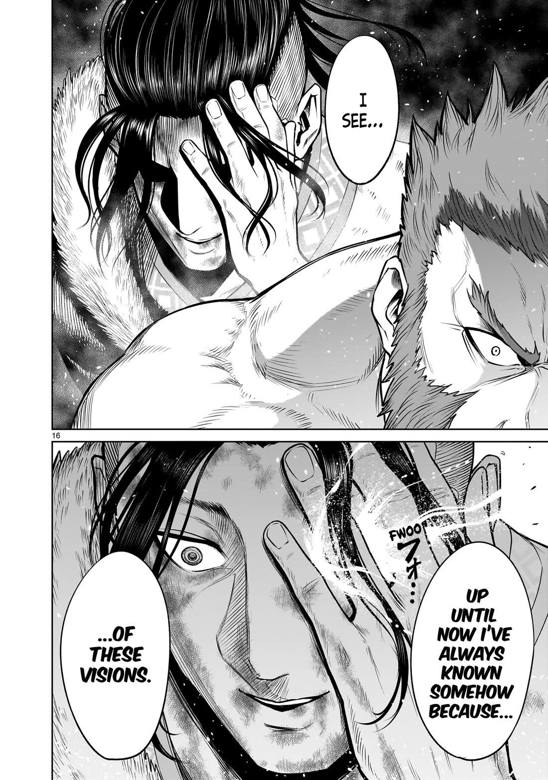 Rosen Garten Saga Chapter 80 - Page 17 in English