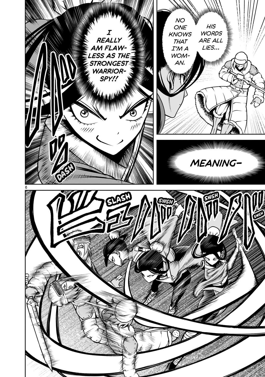 Rosen Garten Saga Chapter 80 - Page 7 in English