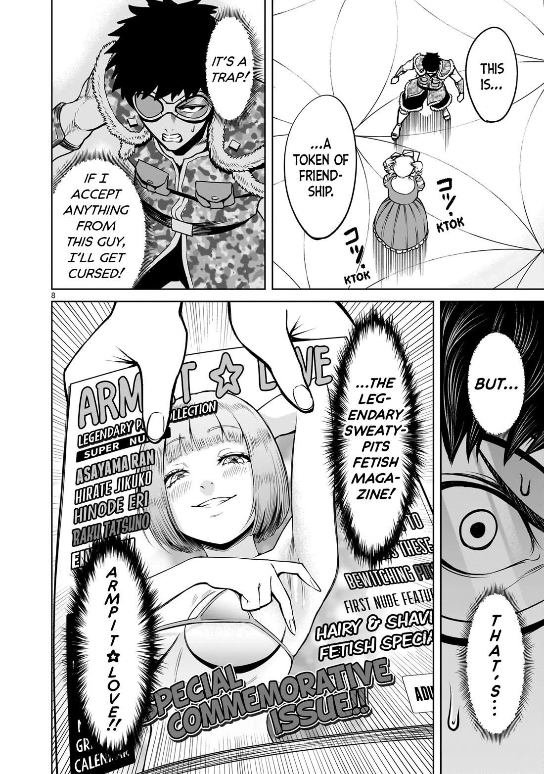 Rosen Garten Saga Chapter 80 - Page 9 in English