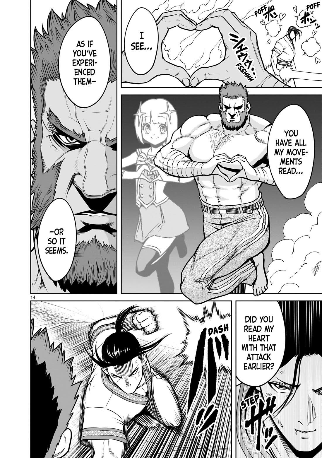 Rosen Garten Saga Chapter 81 - Page 15 in English