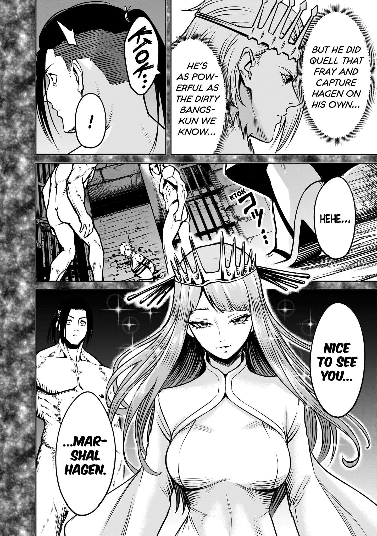 Rosen Garten Saga Chapter 82 - Page 16 in English