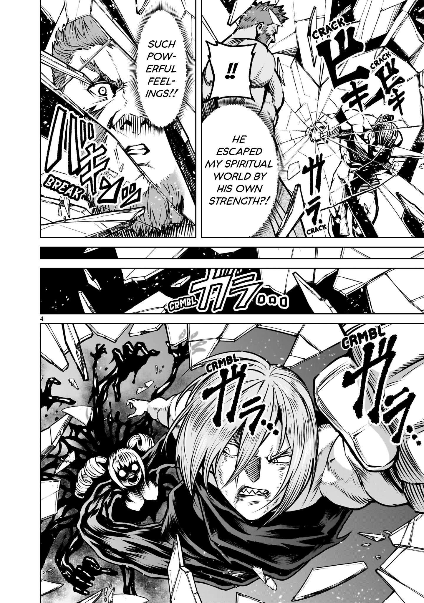 Rosen Garten Saga Chapter 83 - Page 6 in English