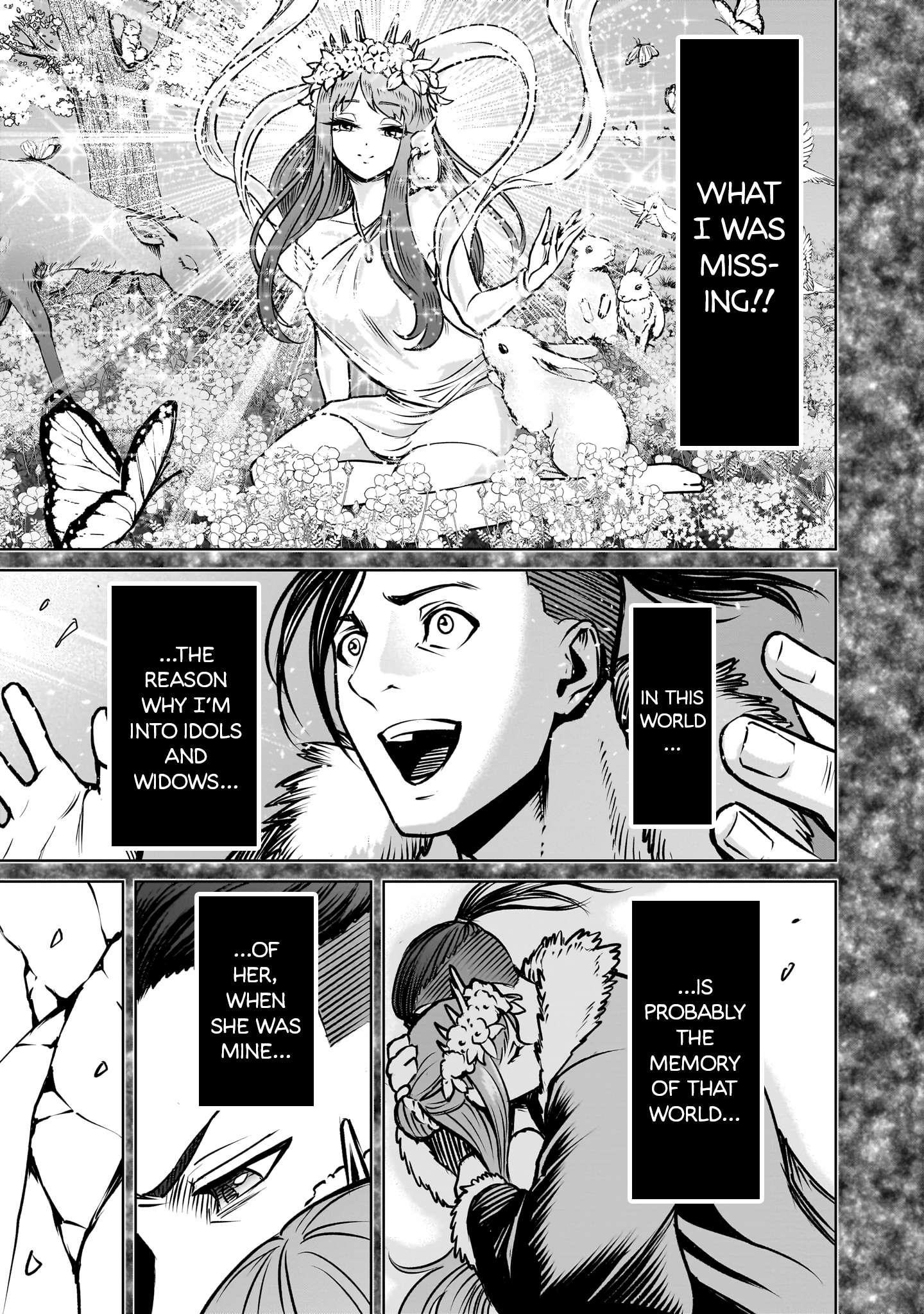 Rosen Garten Saga Chapter 84 - Page 12 in English