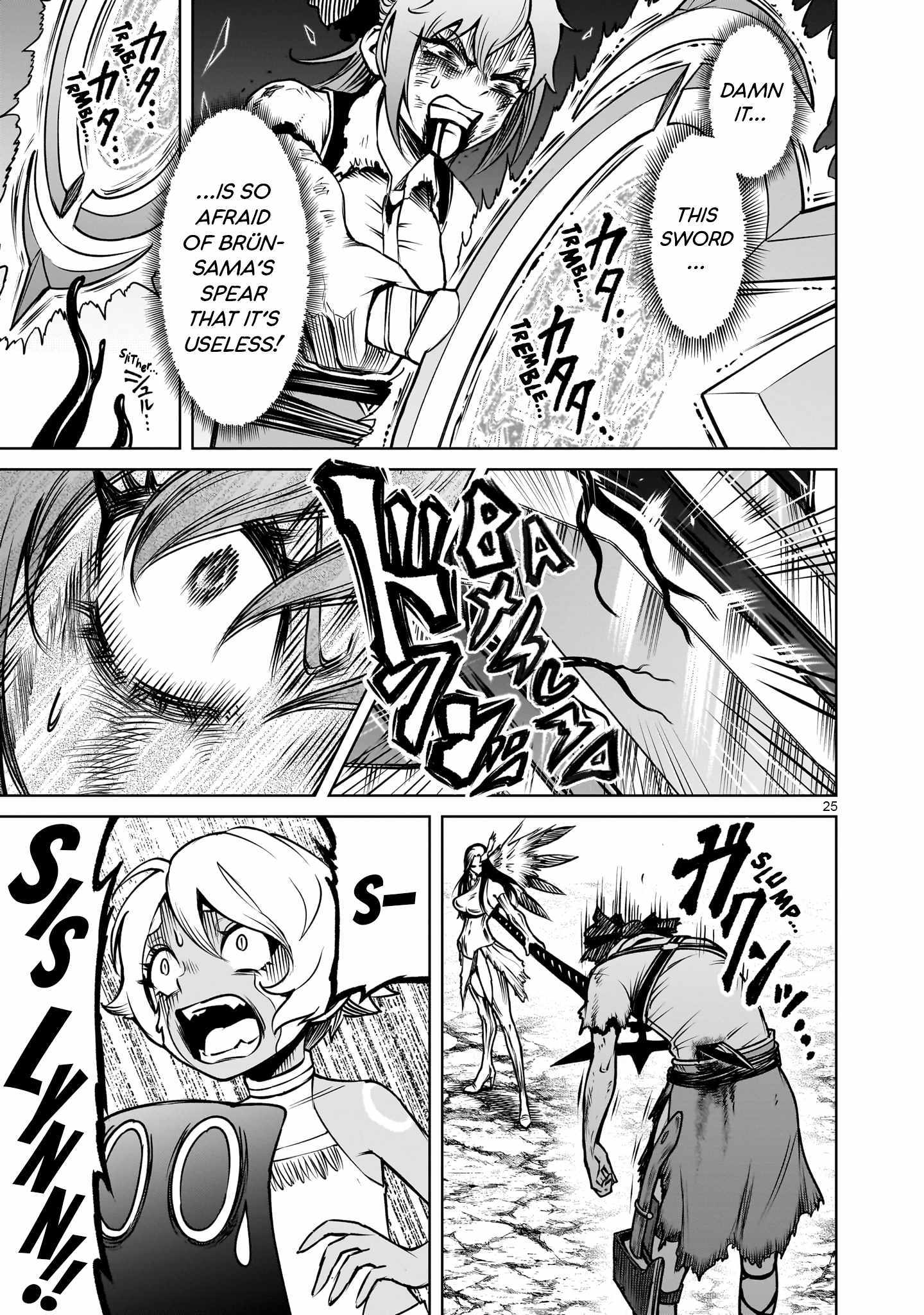 Rosen Garten Saga Chapter 87 - Page 24 in English