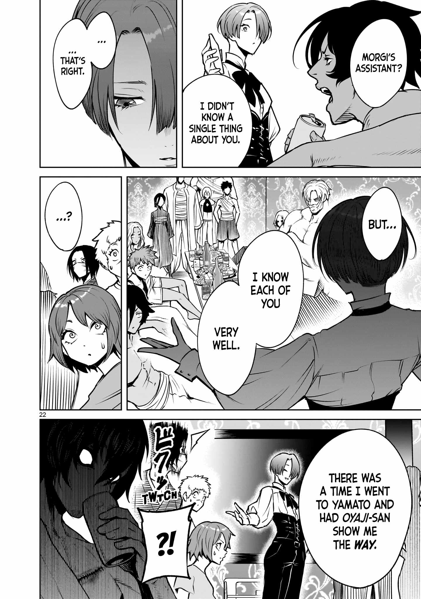 Rosen Garten Saga Chapter 88 - Page 21 in English