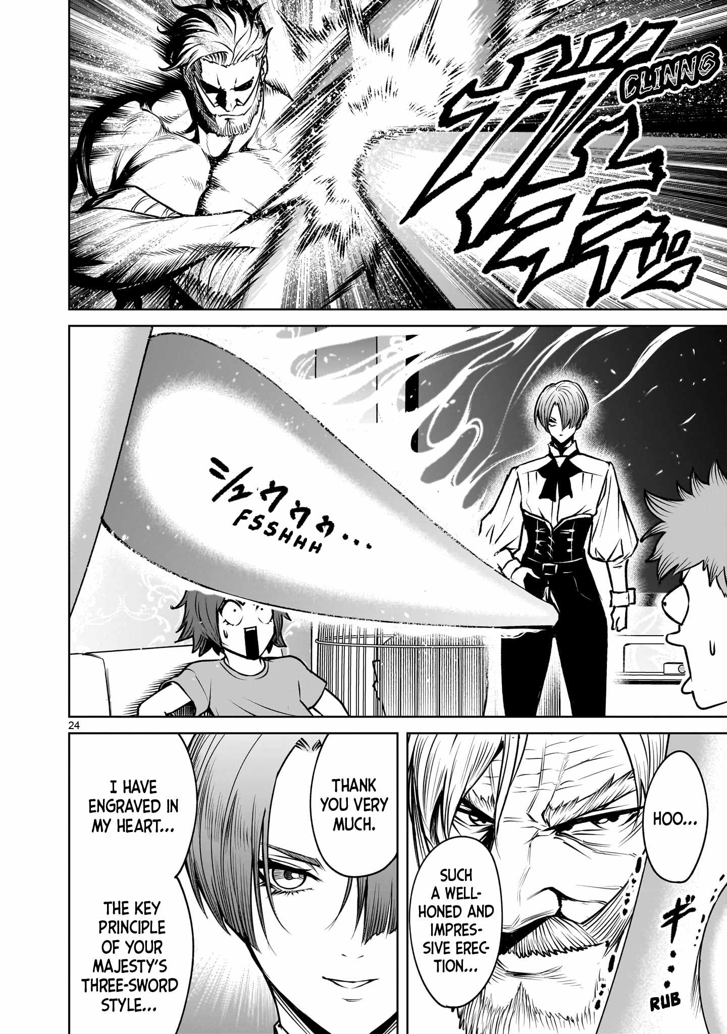 Rosen Garten Saga Chapter 88 - Page 23 in English