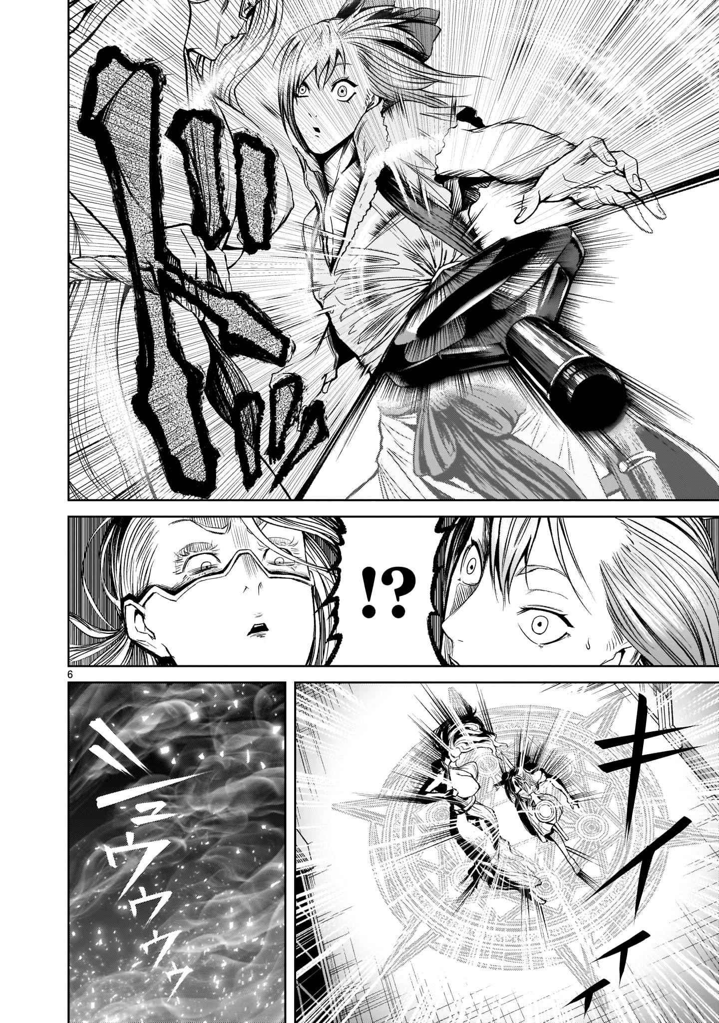 Rosen Garten Saga Chapter 9 - Page 6 in English
