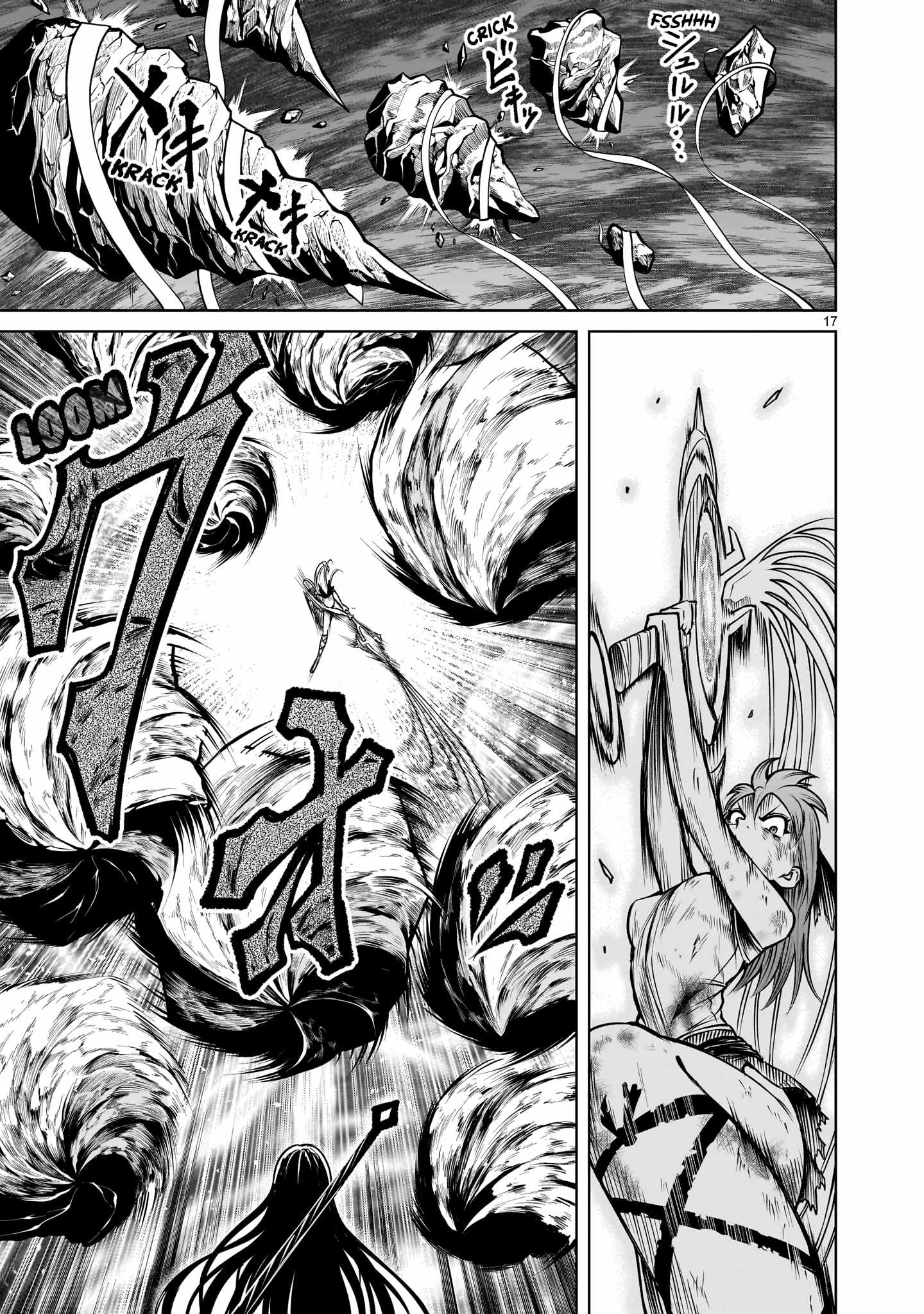 Rosen Garten Saga Chapter 90 - Page 17 in English