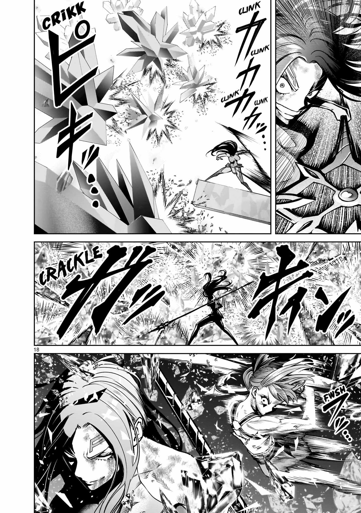 Rosen Garten Saga Chapter 90 - Page 18 in English