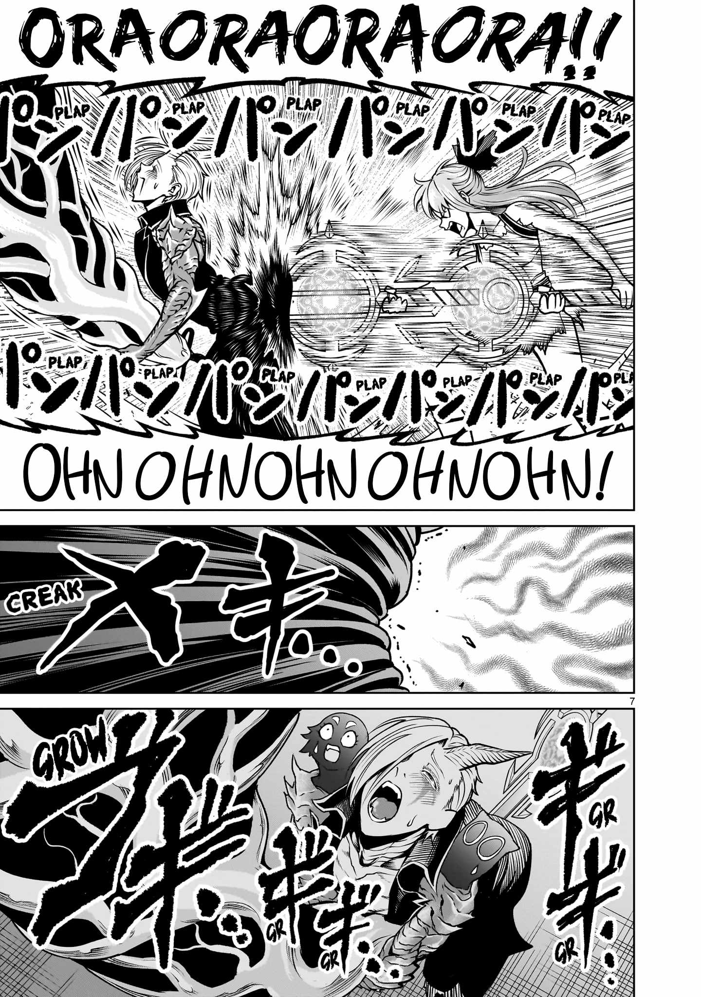 Rosen Garten Saga Chapter 90 - Page 8 in English