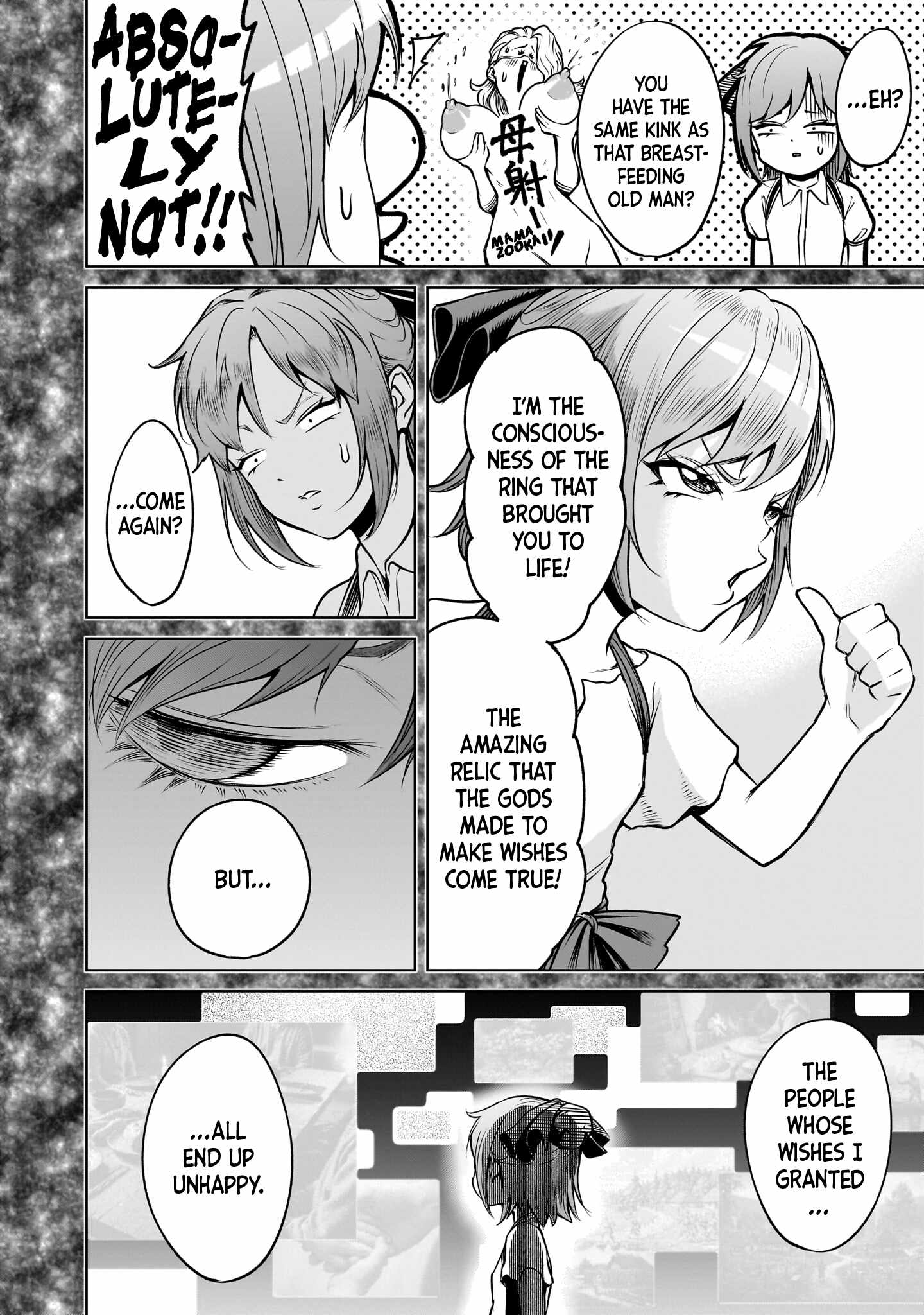 Rosen Garten Saga Chapter 91 - Page 7 in English