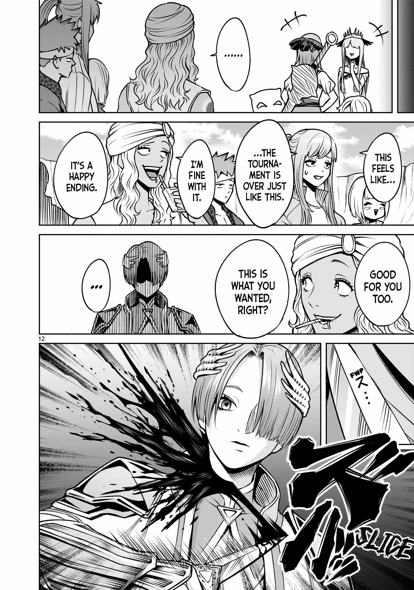 Rosen Garten Saga Chapter 92 - Page 13 in English