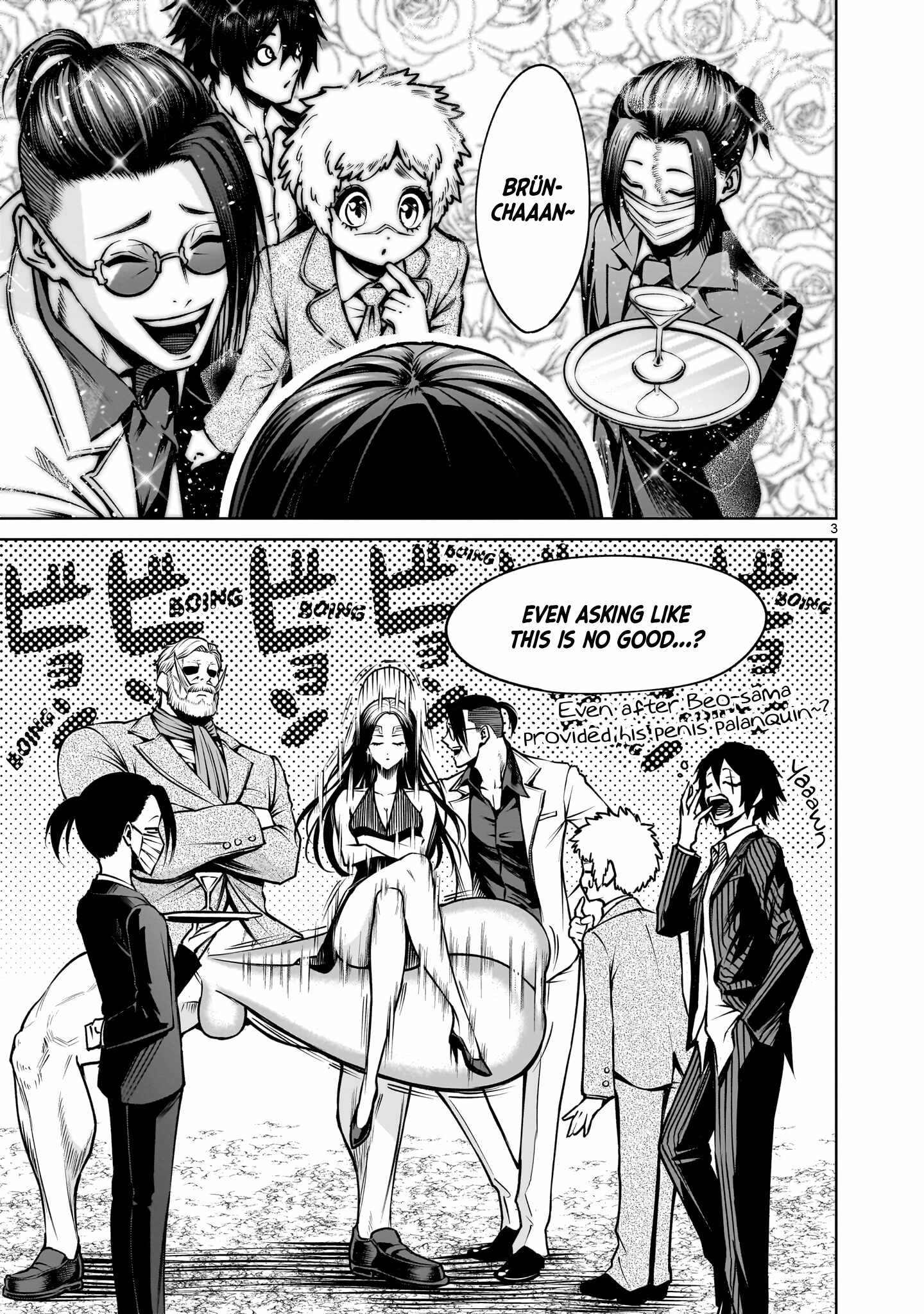 Rosen Garten Saga Chapter 92 - Page 4 in English