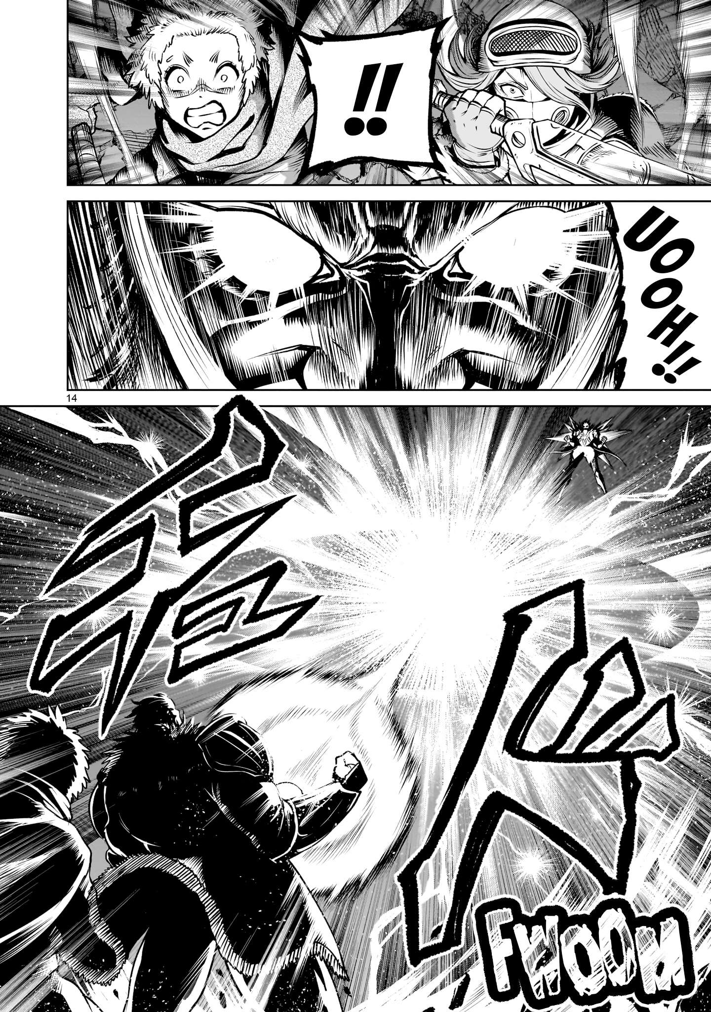 Rosen Garten Saga Chapter 94 - Page 14 in English