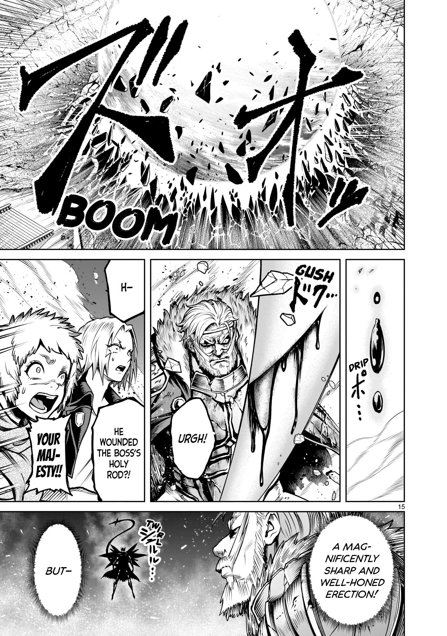 Rosen Garten Saga Chapter 94 - Page 15 in English