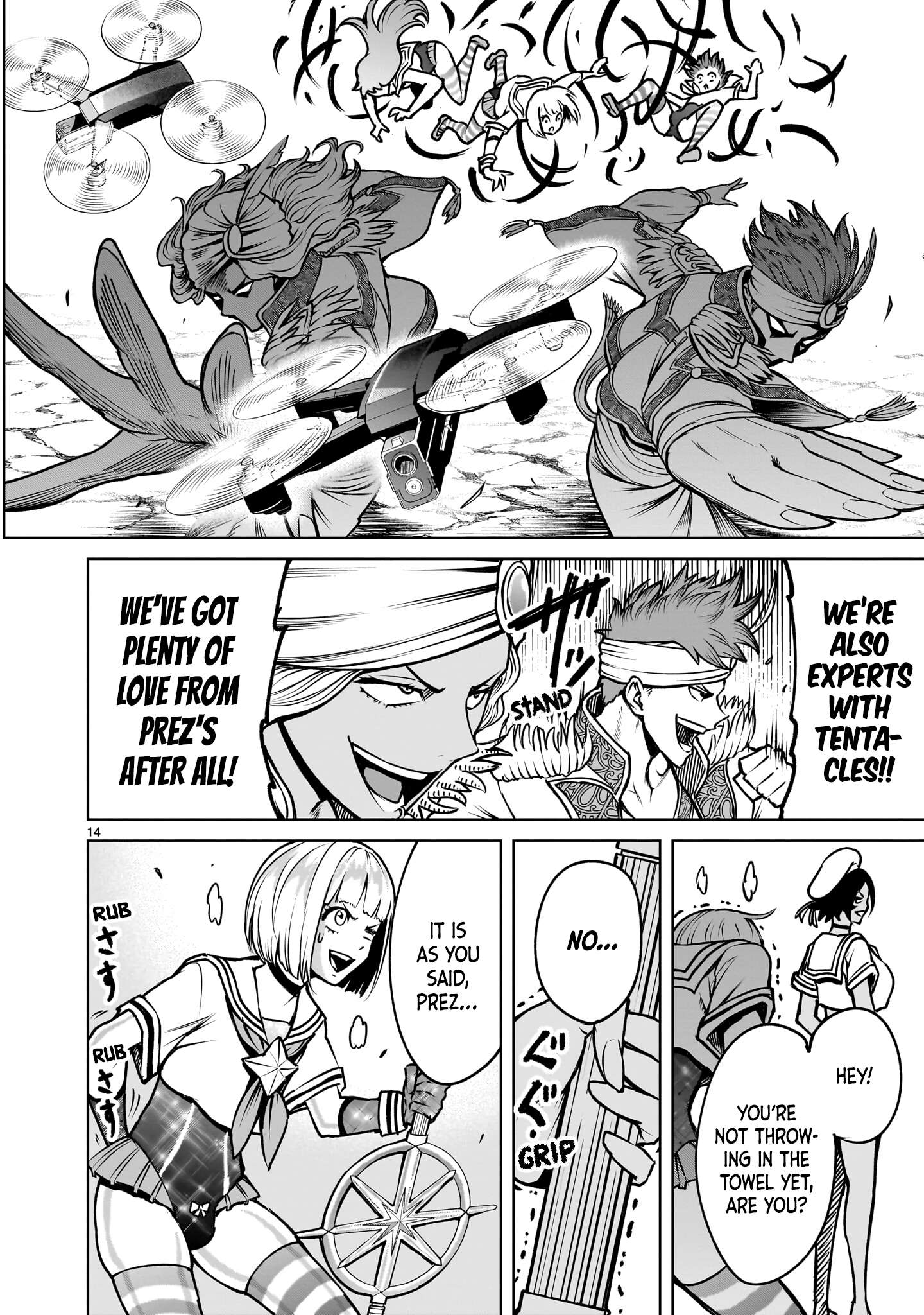 Rosen Garten Saga Chapter 95 - Page 14 in English