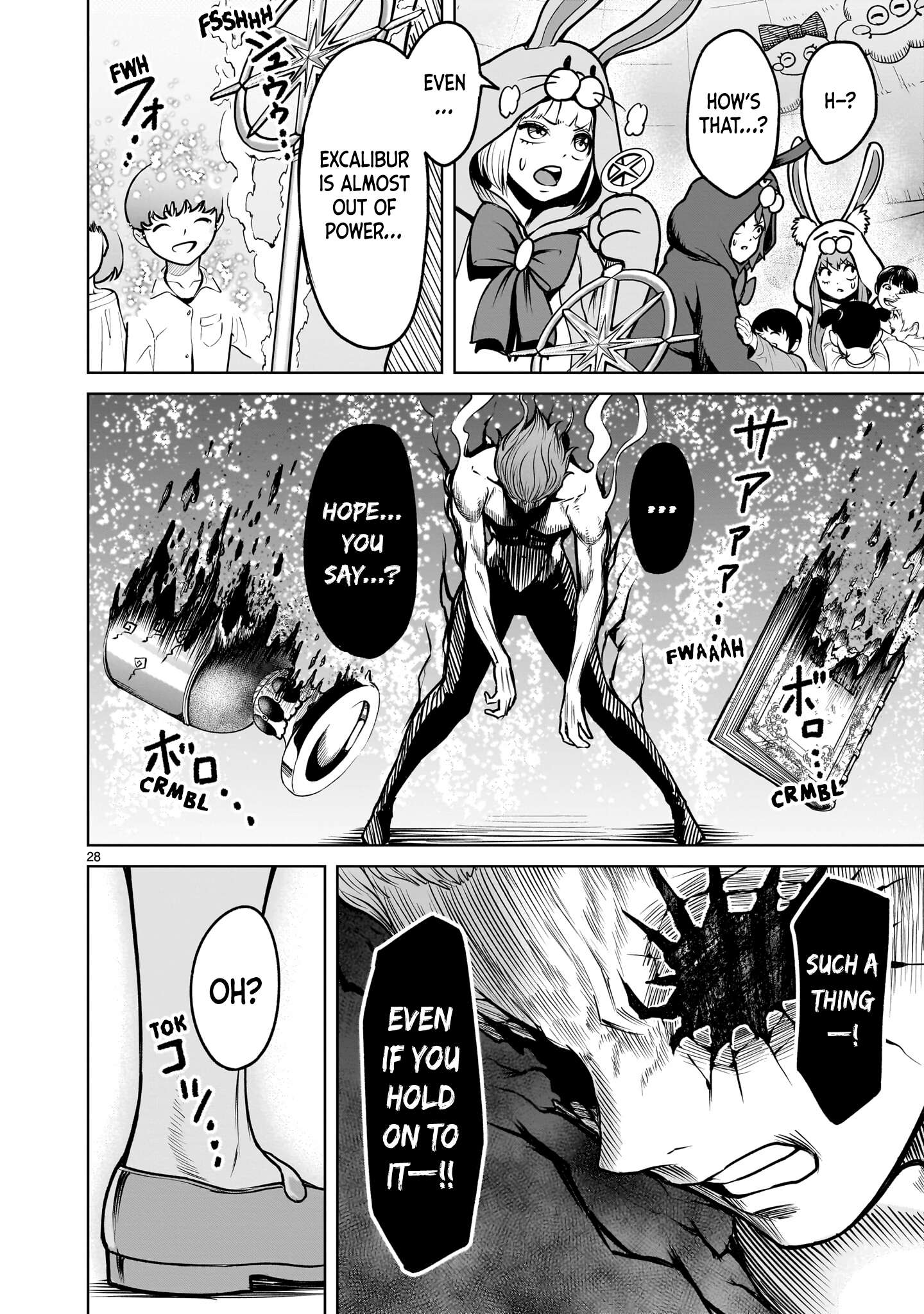 Rosen Garten Saga Chapter 95 - Page 27 in English