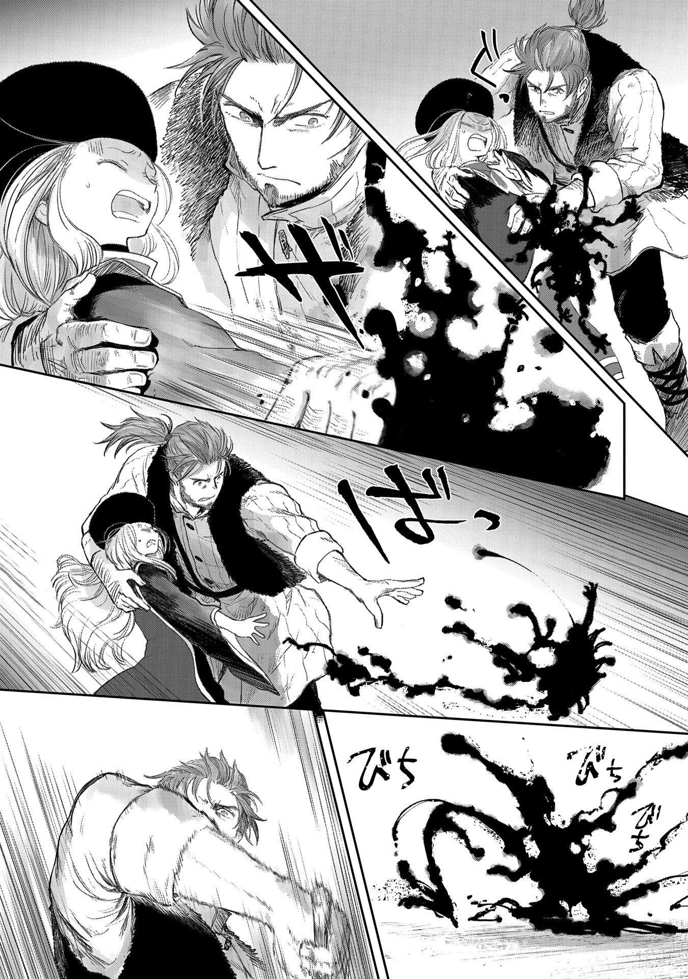 Boukensha Ni Naritai To Miyako Ni Deteitta Musume Ga S Rank Ni Natteta Chapter 22 - Page 10 in English