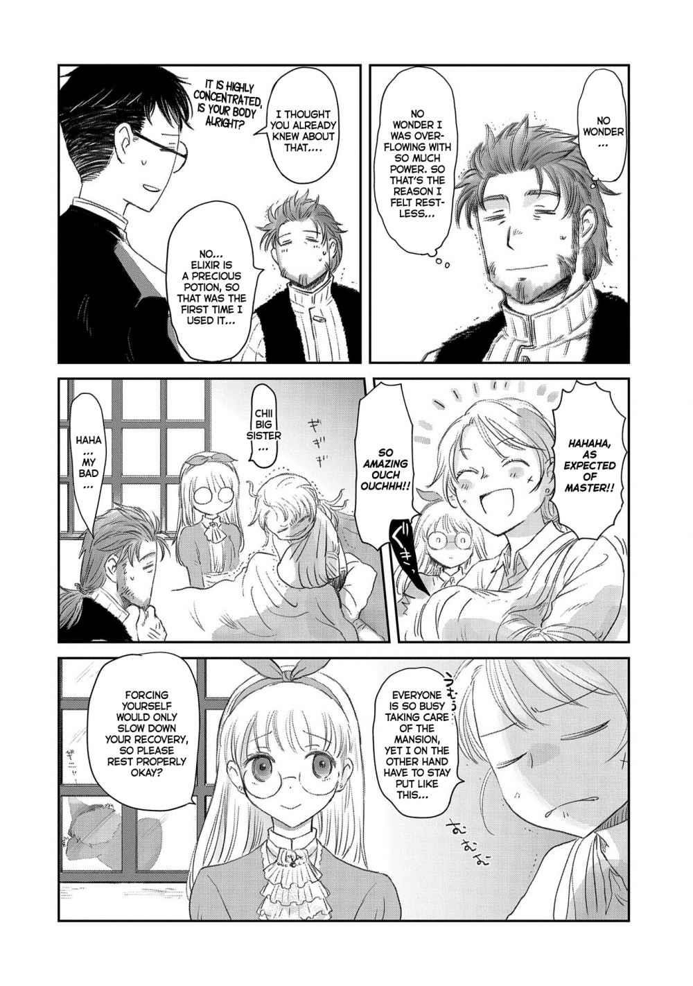 Boukensha Ni Naritai To Miyako Ni Deteitta Musume Ga S Rank Ni Natteta Chapter 23 - Page 4 in English