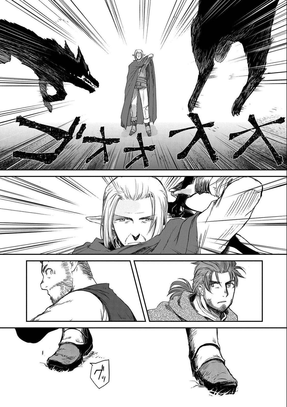 Boukensha Ni Naritai To Miyako Ni Deteitta Musume Ga S Rank Ni Natteta Chapter 27 - Page 9 in English