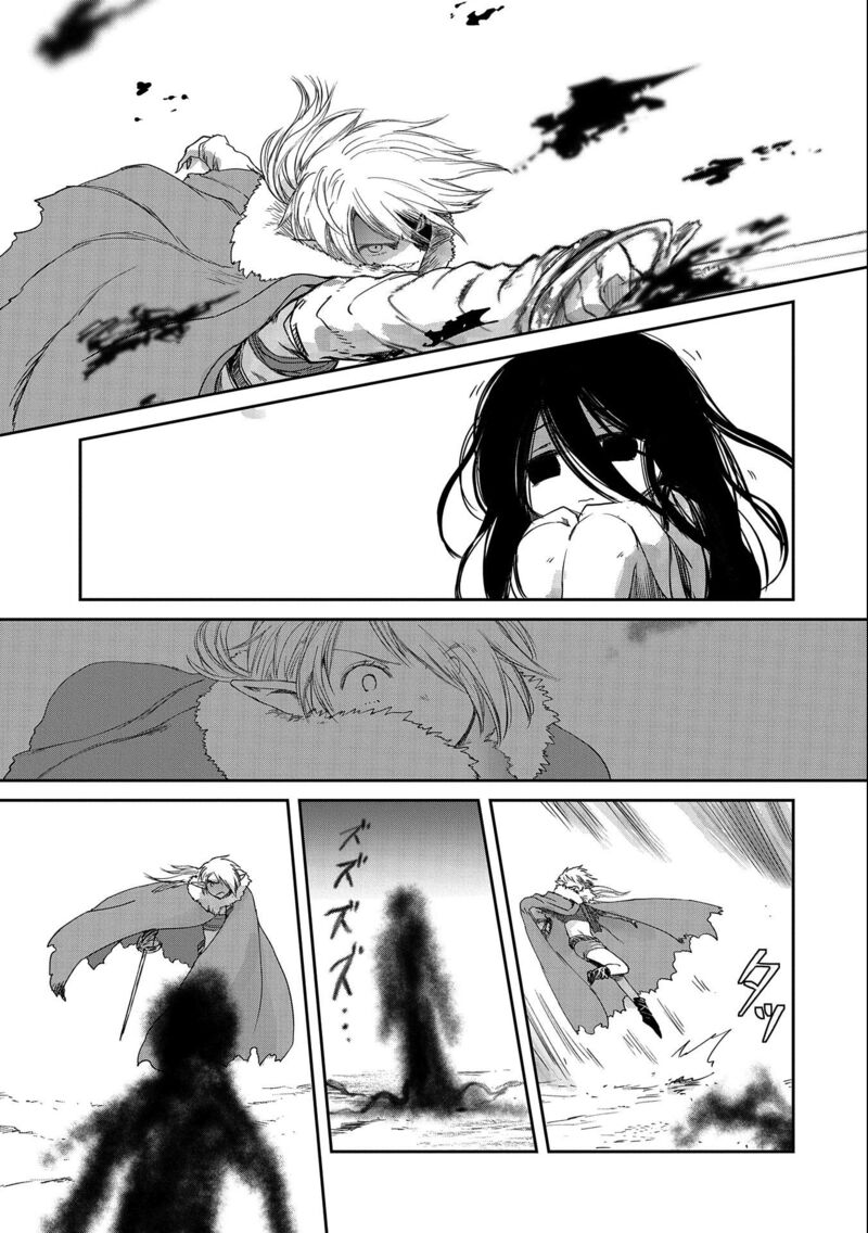 Boukensha Ni Naritai To Miyako Ni Deteitta Musume Ga S Rank Ni Natteta Chapter 29 - Page 17 in English