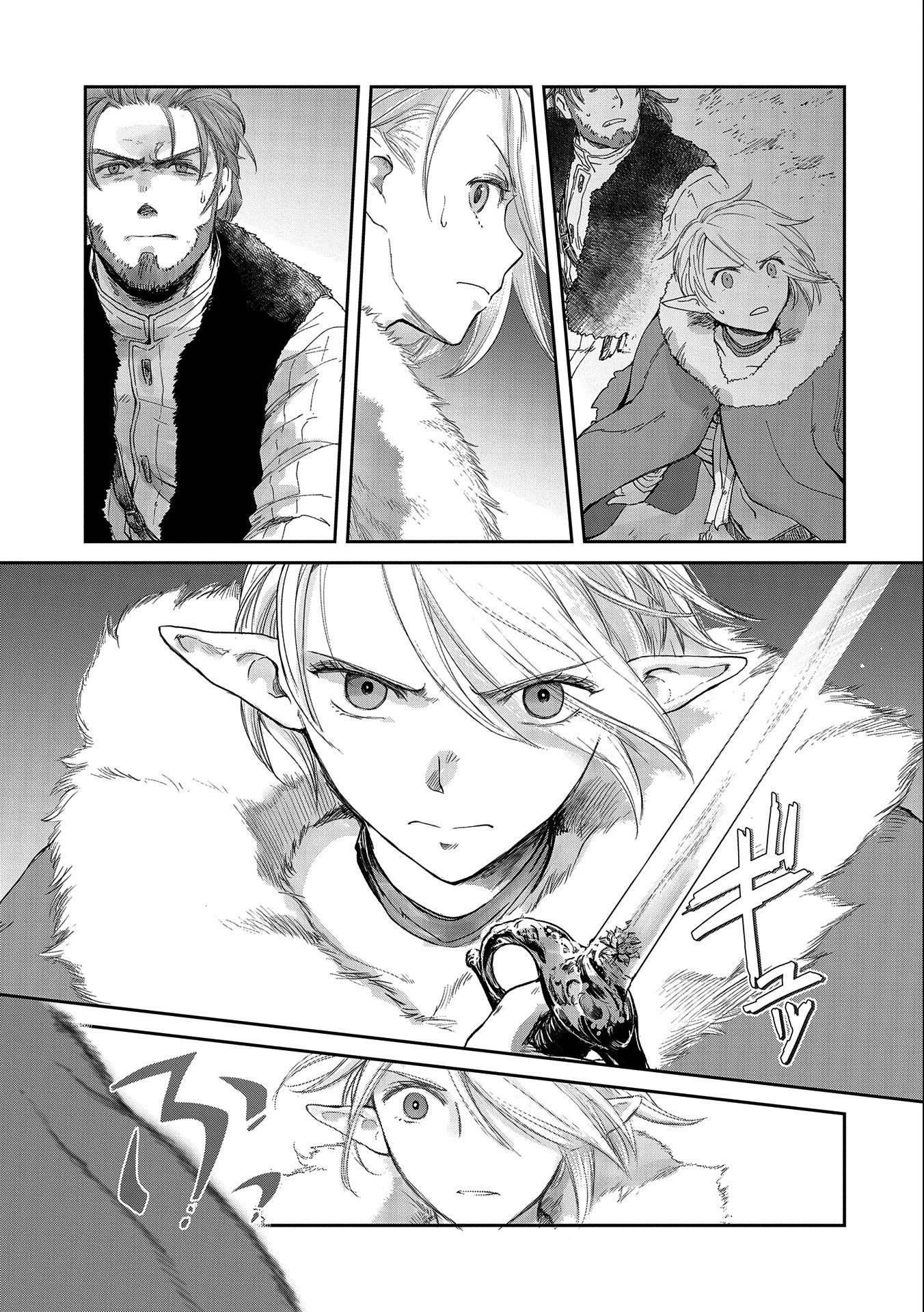 Boukensha Ni Naritai To Miyako Ni Deteitta Musume Ga S Rank Ni Natteta Chapter 32.2 - Page 13 in English
