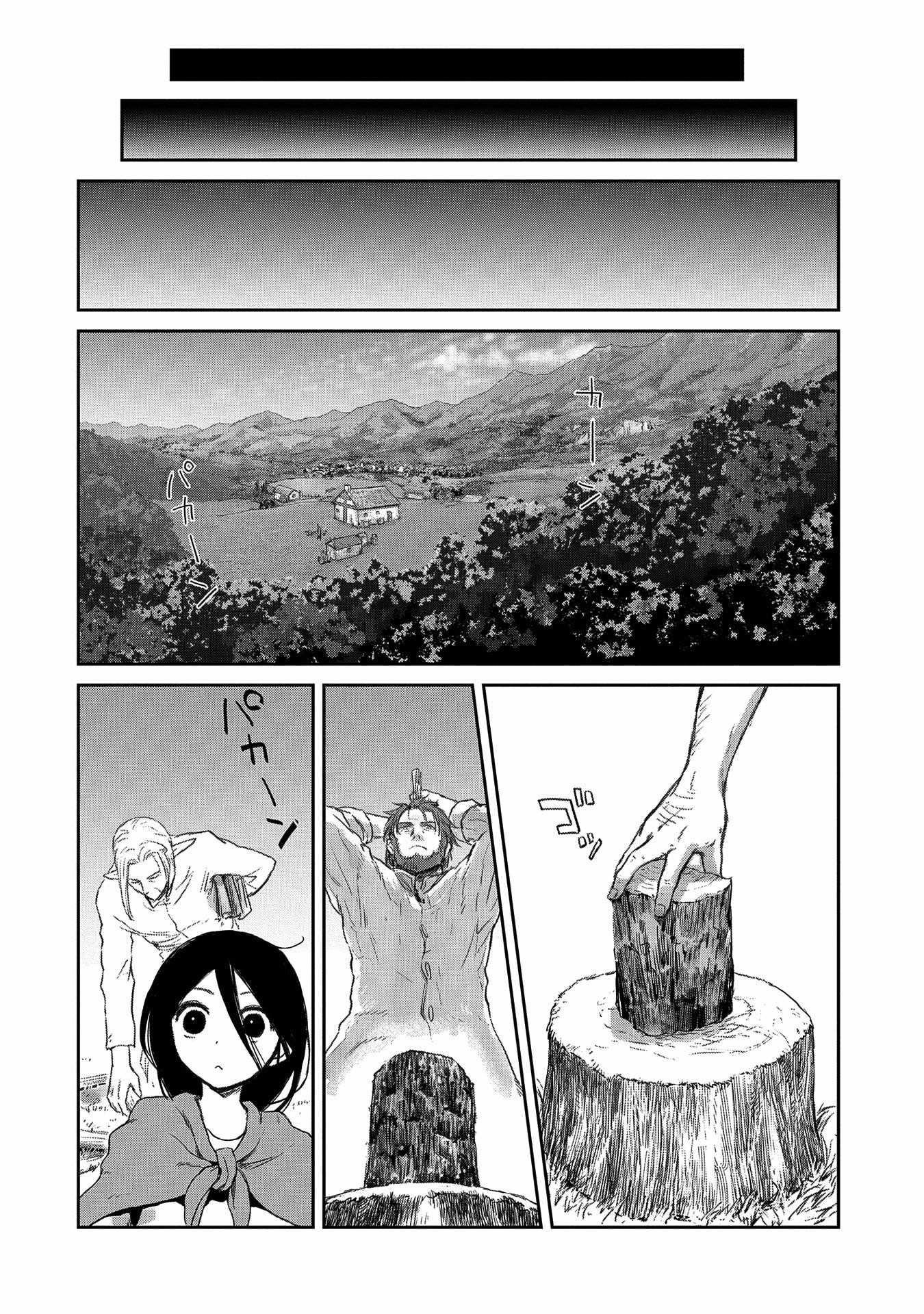 Boukensha Ni Naritai To Miyako Ni Deteitta Musume Ga S Rank Ni Natteta Chapter 38 - Page 10 in English
