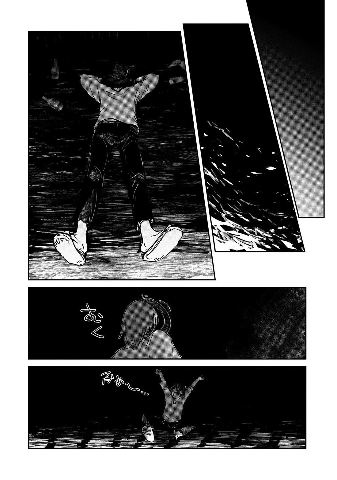 Boukensha Ni Naritai To Miyako Ni Deteitta Musume Ga S Rank Ni Natteta Chapter 41 - Page 9 in English
