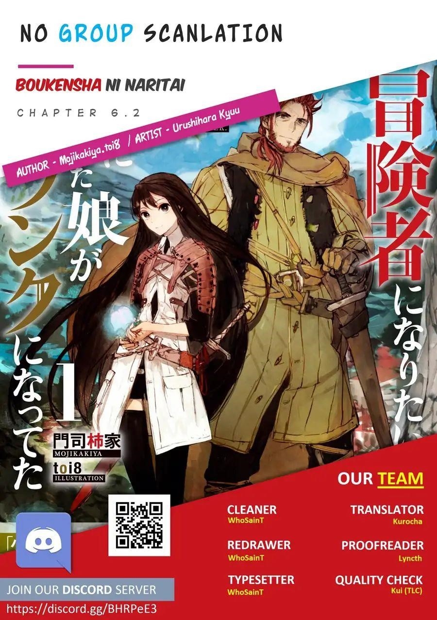 Boukensha Ni Naritai To Miyako Ni Deteitta Musume Ga S Rank Ni Natteta Chapter 6.2 - Page 27 in English