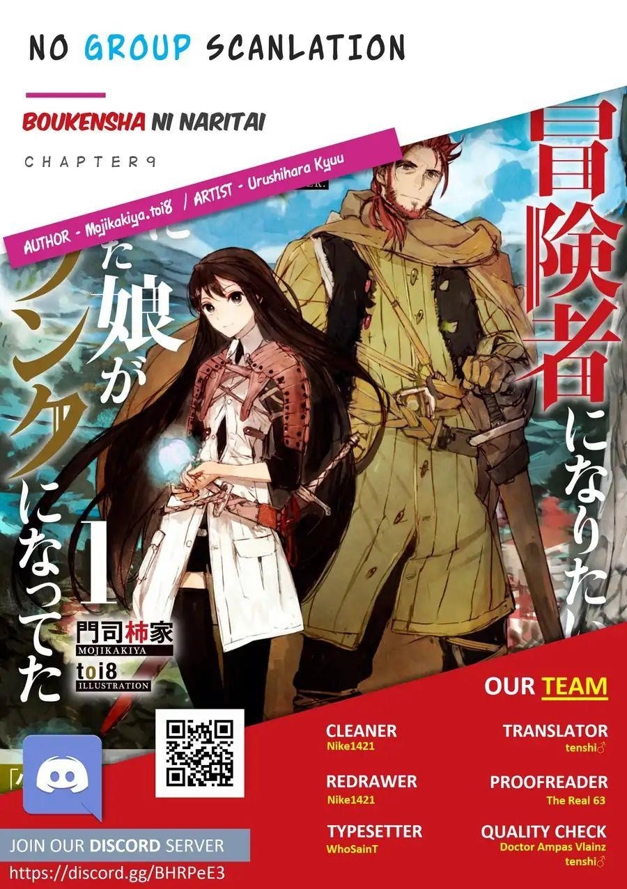 Boukensha Ni Naritai To Miyako Ni Deteitta Musume Ga S Rank Ni Natteta Chapter 9 - Page 39 in English