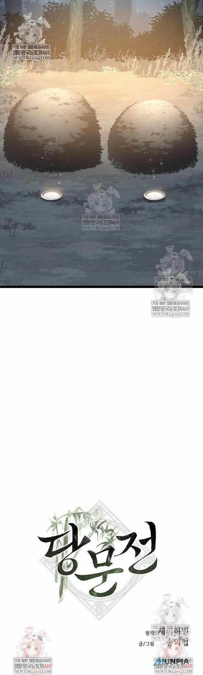 The Tang Clan Chronicles Chapter 34 - Page 15 in English