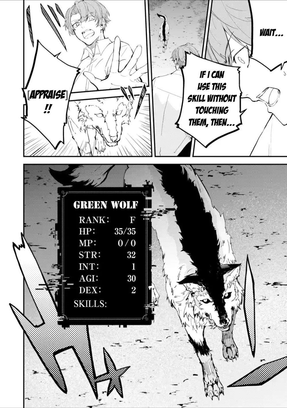 After Being Transferred to Another World I Became a Magical Swordsman Through Cheats Chapter 1.1 - Page 15 in English