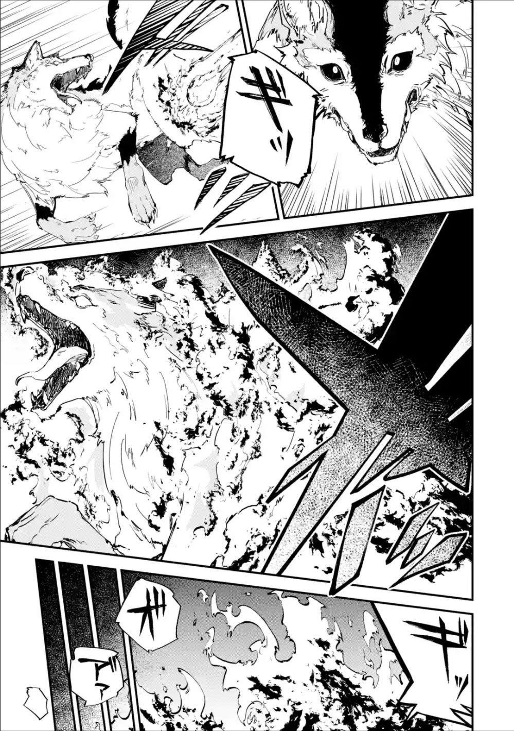 After Being Transferred to Another World I Became a Magical Swordsman Through Cheats Chapter 1.1 - Page 22 in English