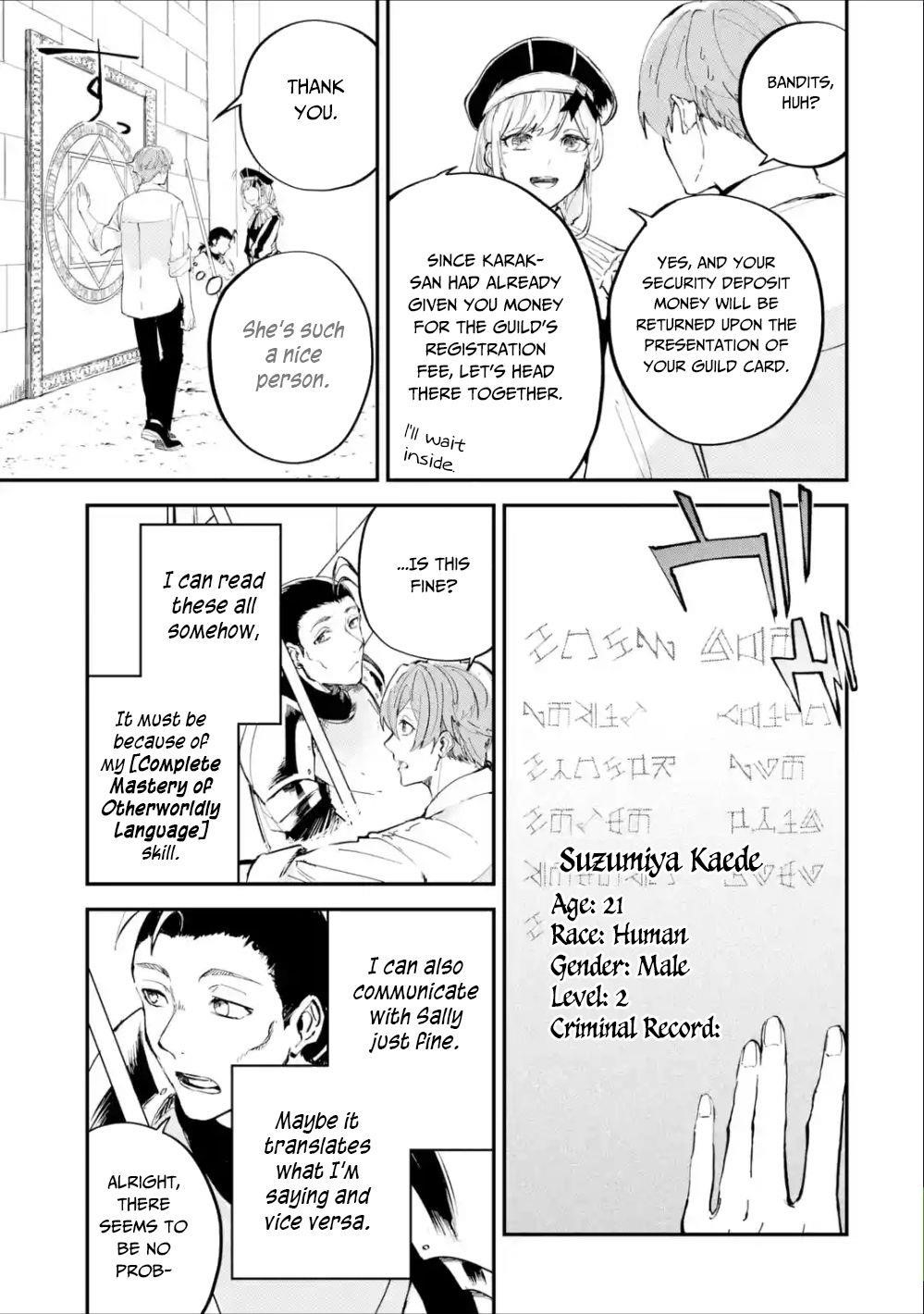 After Being Transferred to Another World I Became a Magical Swordsman Through Cheats Chapter 1.2 - Page 12 in English