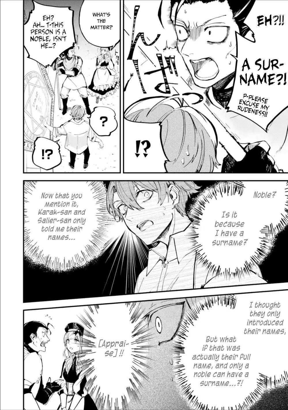After Being Transferred to Another World I Became a Magical Swordsman Through Cheats Chapter 1.2 - Page 13 in English
