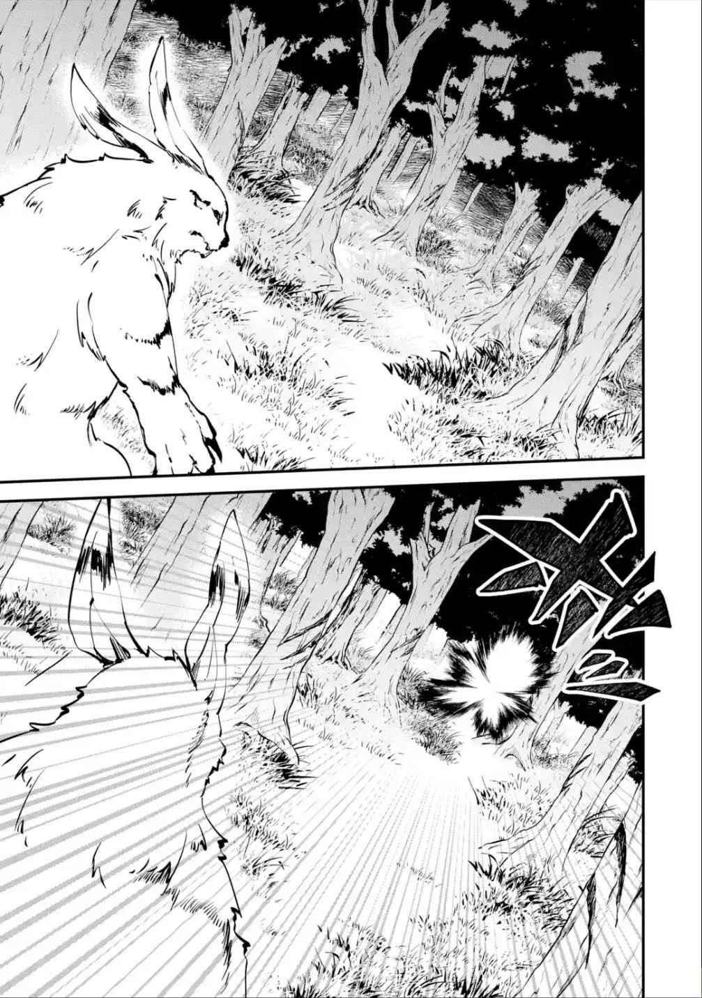 After Being Transferred to Another World I Became a Magical Swordsman Through Cheats Chapter 13.2 - Page 19 in English