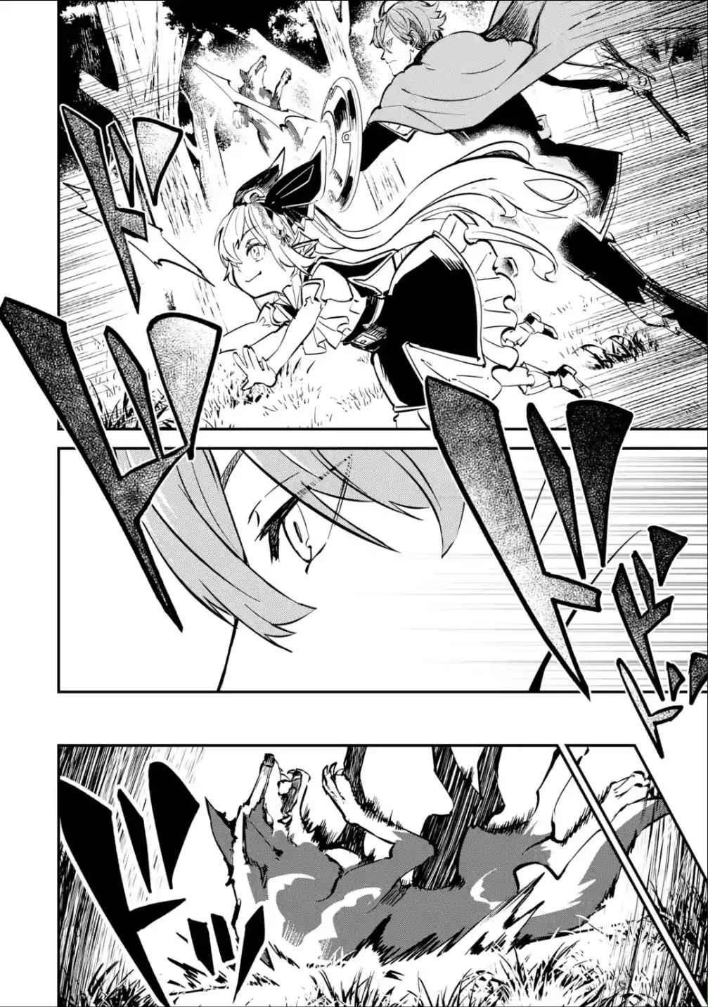 After Being Transferred to Another World I Became a Magical Swordsman Through Cheats Chapter 13.2 - Page 4 in English