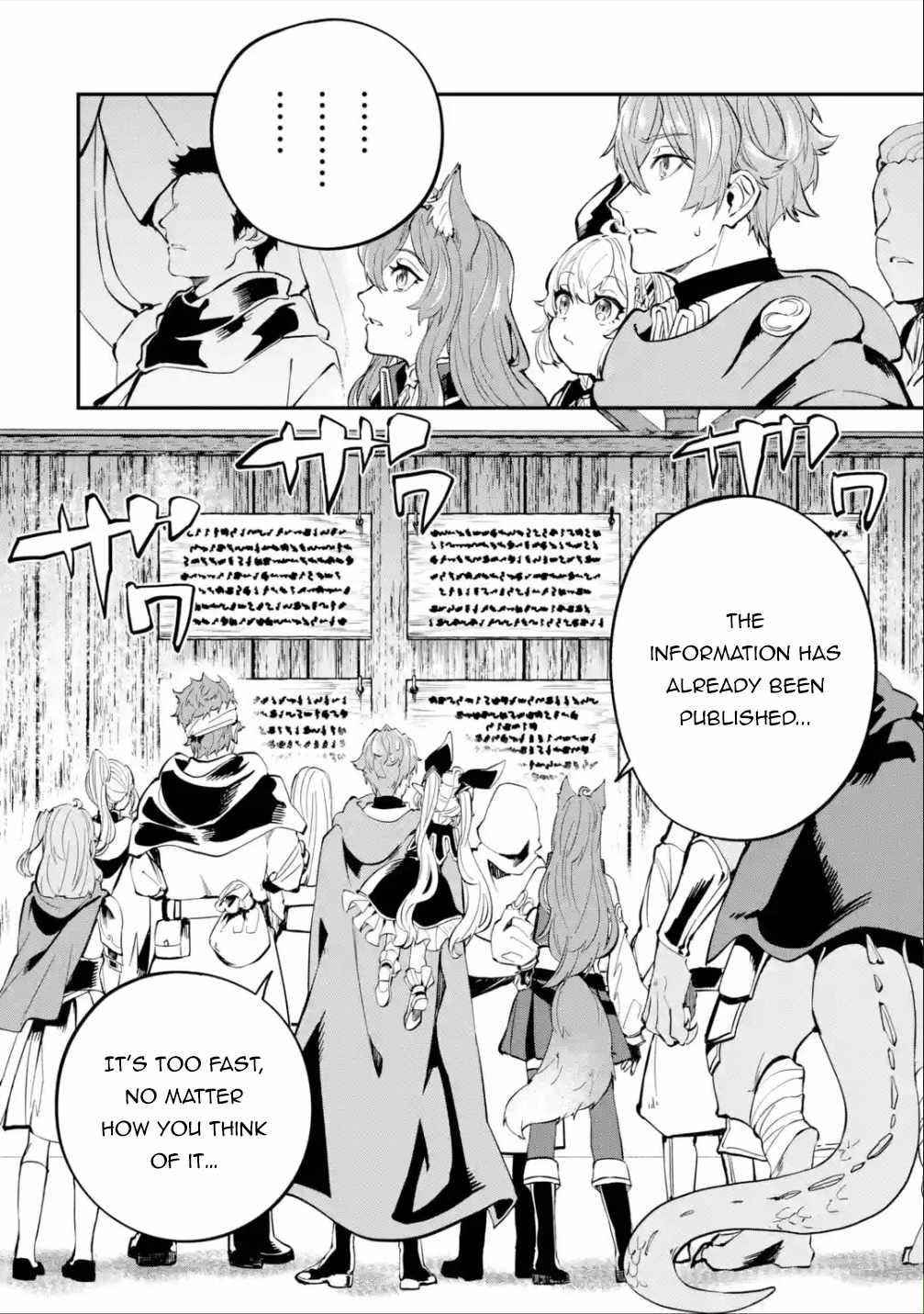 After Being Transferred to Another World I Became a Magical Swordsman Through Cheats Chapter 17.2 - Page 12 in English