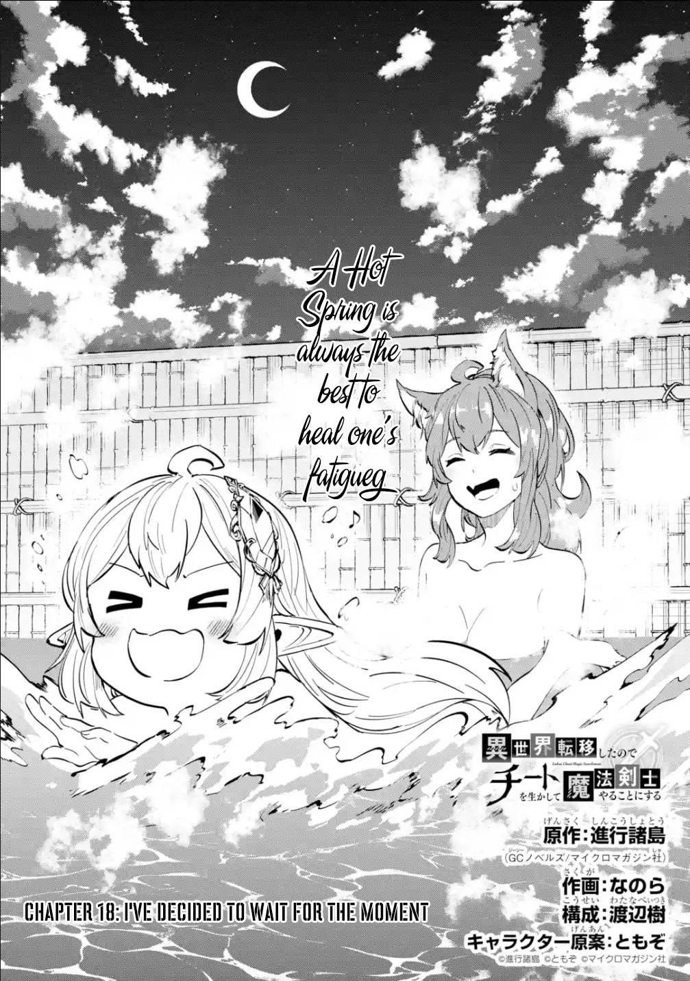 After Being Transferred to Another World I Became a Magical Swordsman Through Cheats Chapter 18.1 - Page 3 in English