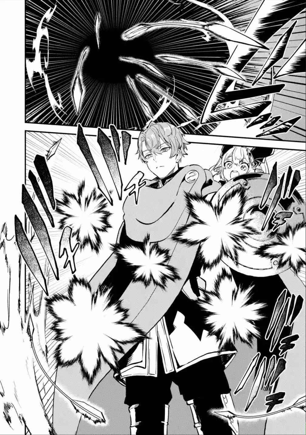 After Being Transferred to Another World I Became a Magical Swordsman Through Cheats Chapter 18.2 - Page 20 in English