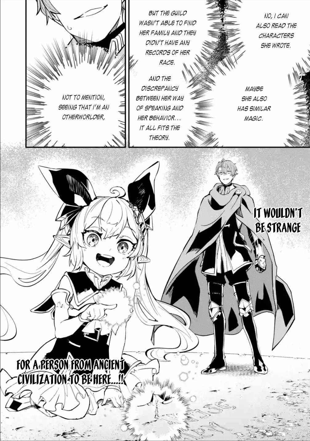 After Being Transferred to Another World I Became a Magical Swordsman Through Cheats Chapter 18.2 - Page 6 in English