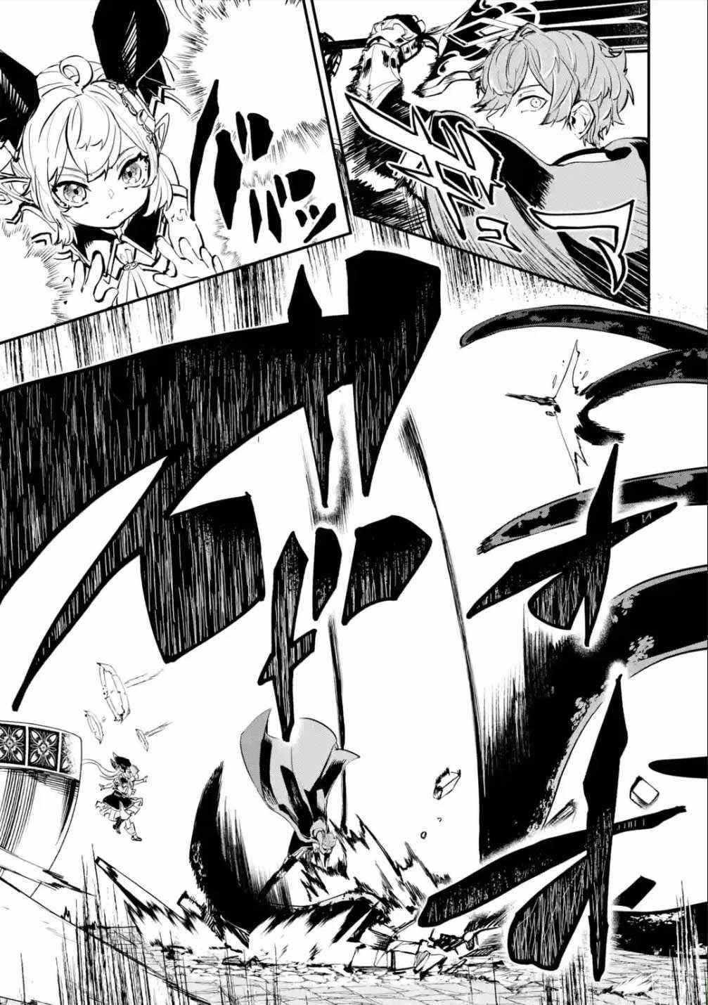 After Being Transferred to Another World I Became a Magical Swordsman Through Cheats Chapter 19.2 - Page 13 in English