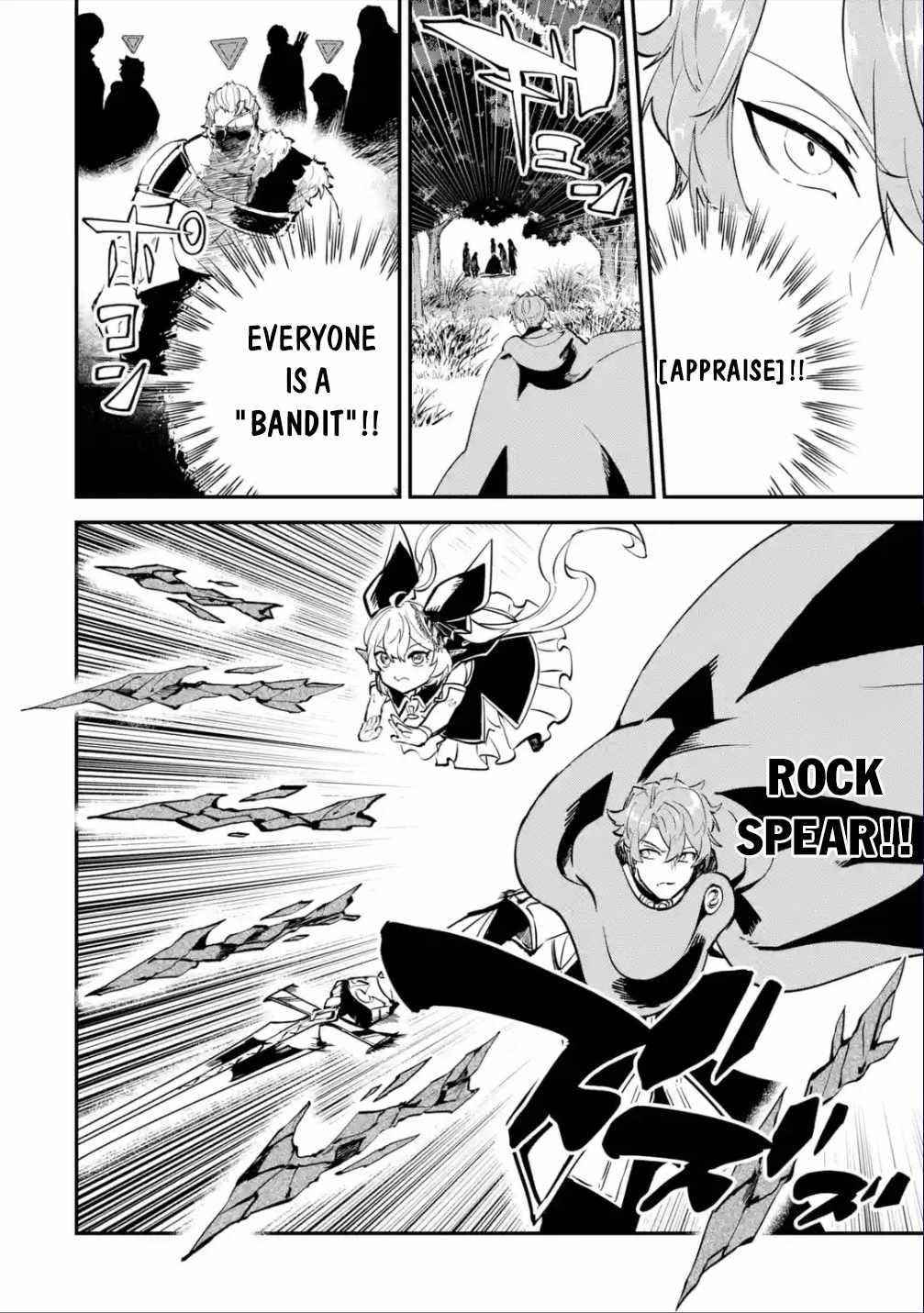 After Being Transferred to Another World I Became a Magical Swordsman Through Cheats Chapter 20.1 - Page 8 in English