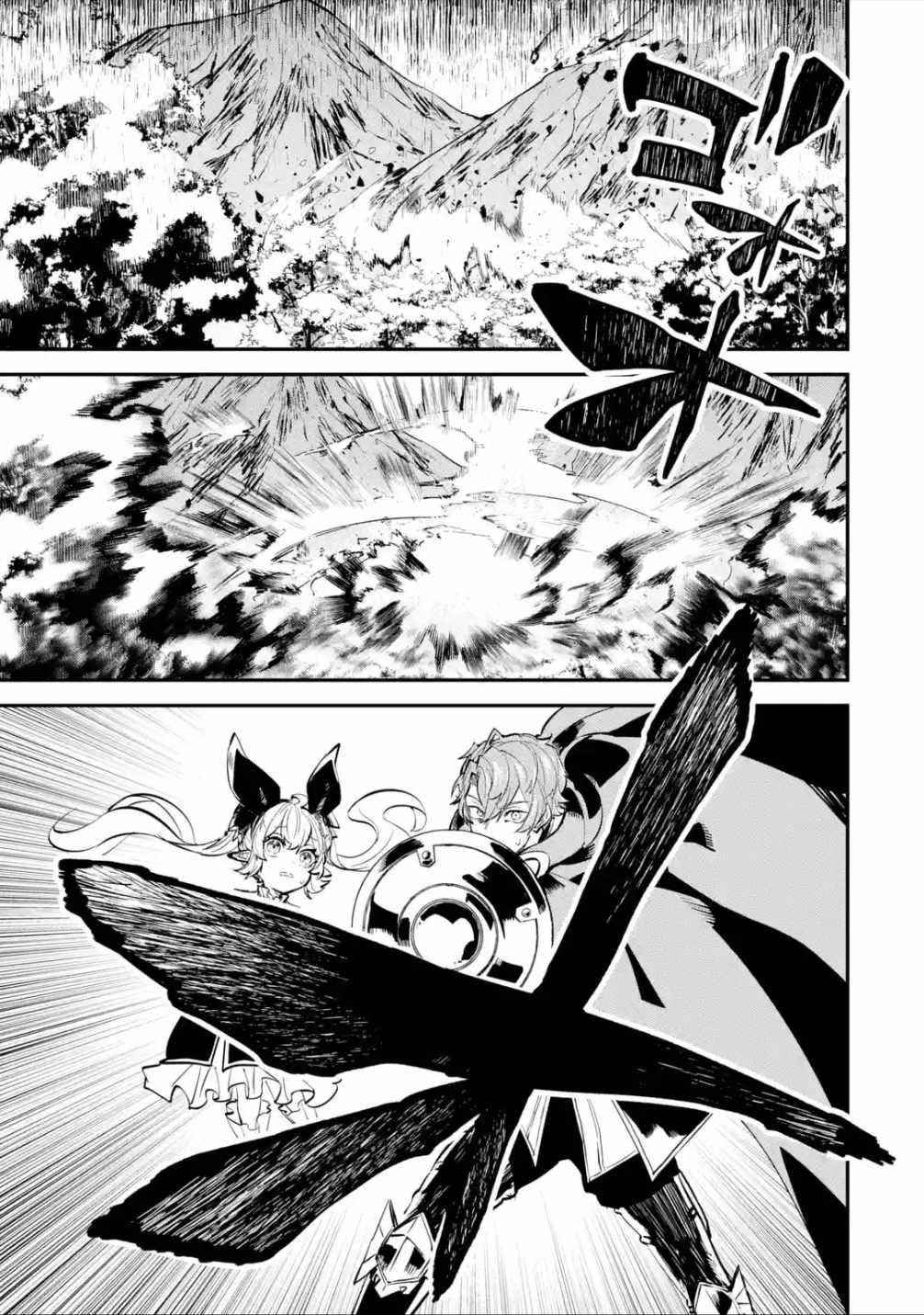 After Being Transferred to Another World I Became a Magical Swordsman Through Cheats Chapter 20.2 - Page 14 in English