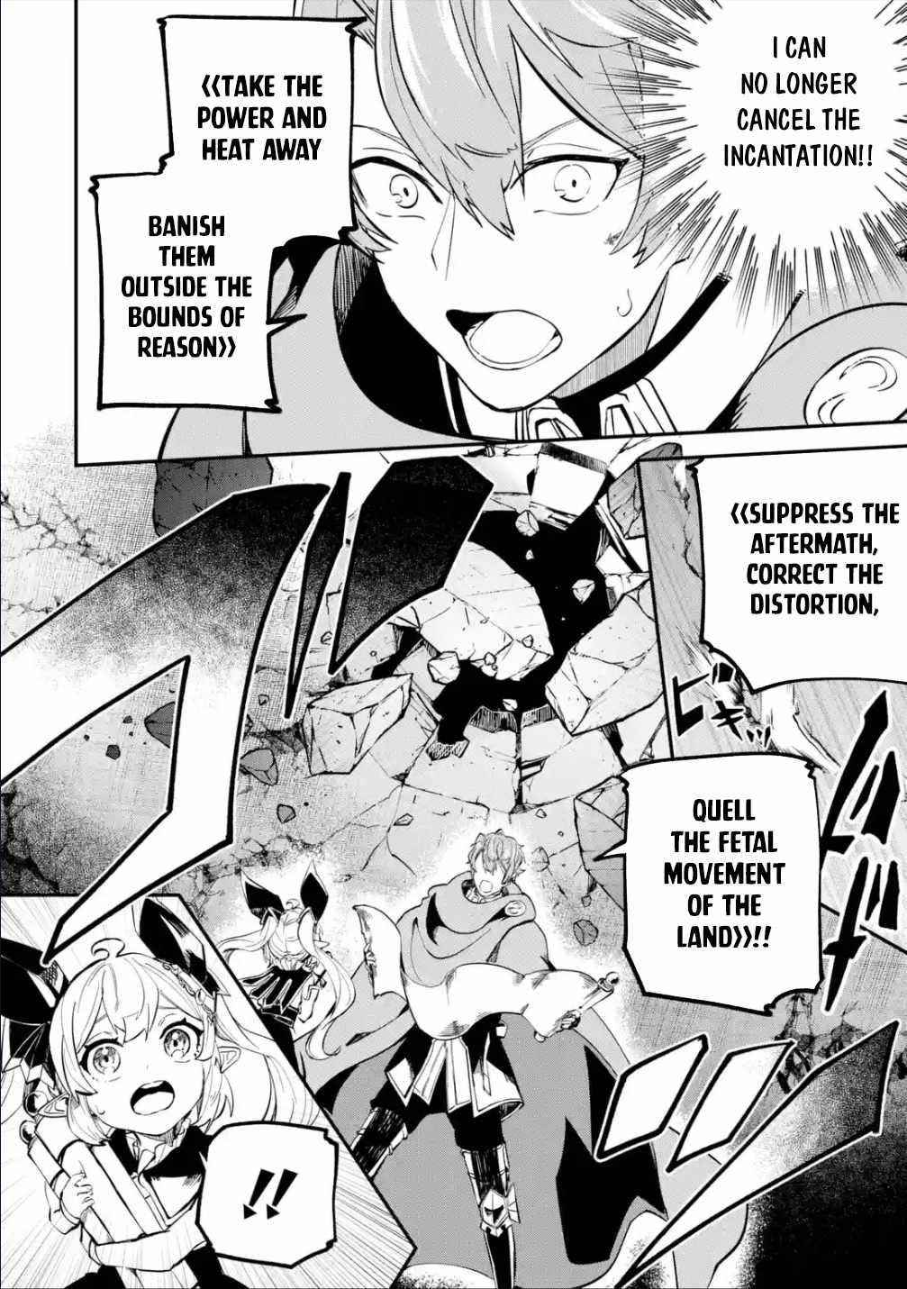 After Being Transferred to Another World I Became a Magical Swordsman Through Cheats Chapter 21.2 - Page 10 in English