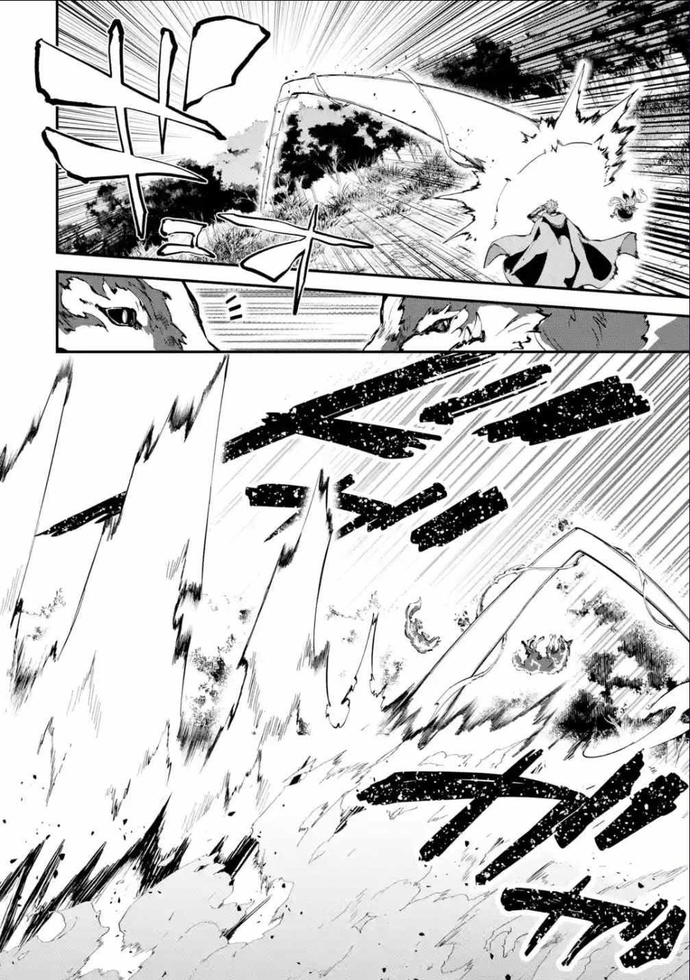 After Being Transferred to Another World I Became a Magical Swordsman Through Cheats Chapter 22.2 - Page 14 in English
