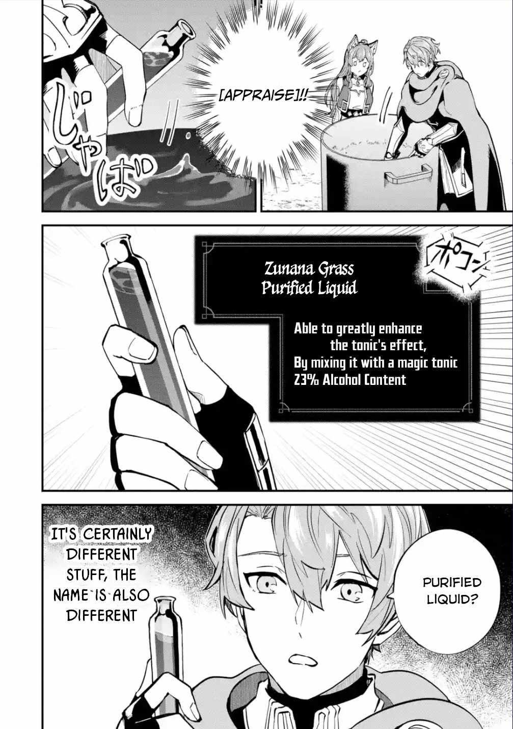 After Being Transferred to Another World I Became a Magical Swordsman Through Cheats Chapter 24.2 - Page 7 in English
