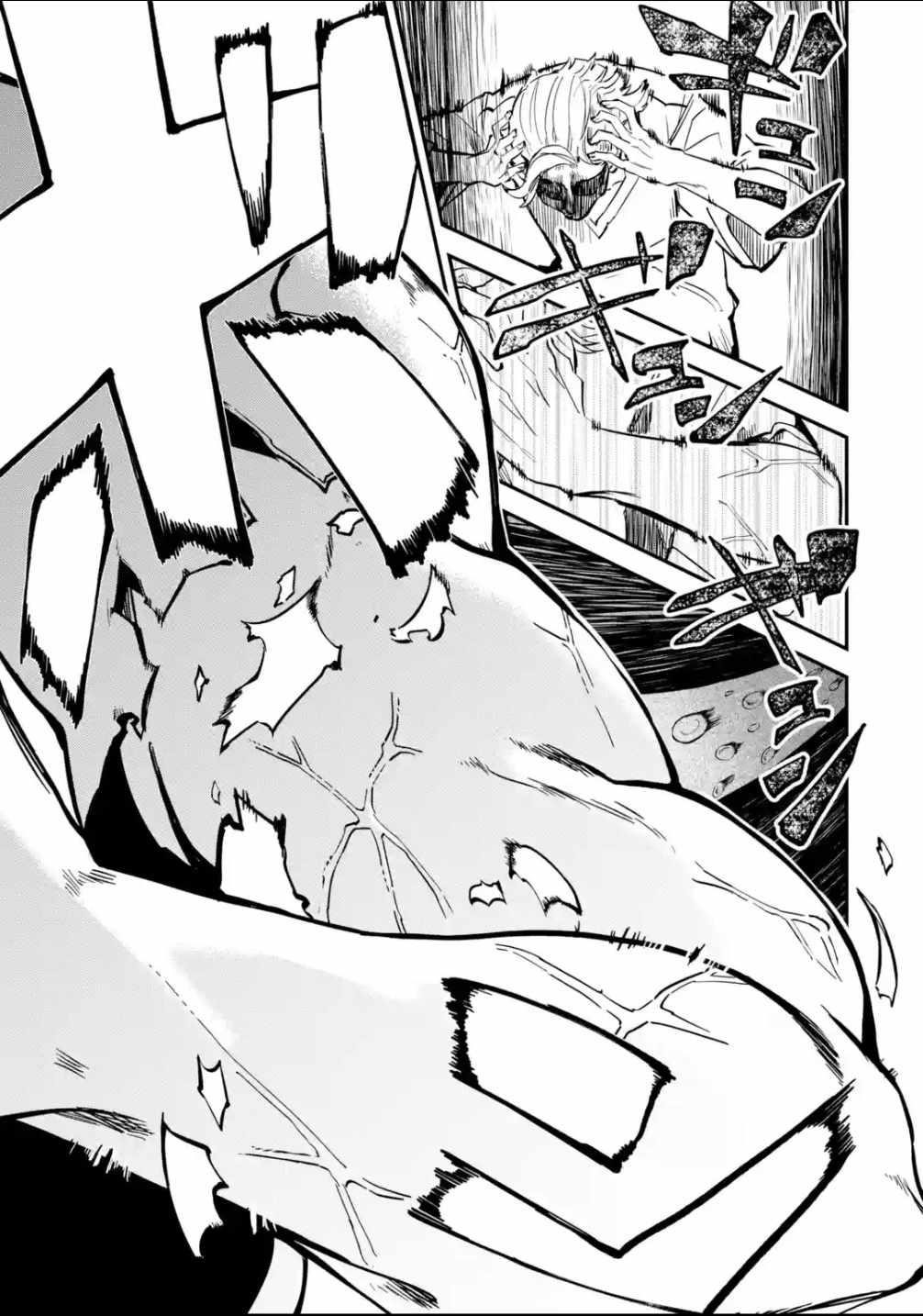 After Being Transferred to Another World I Became a Magical Swordsman Through Cheats Chapter 25.1 - Page 7 in English