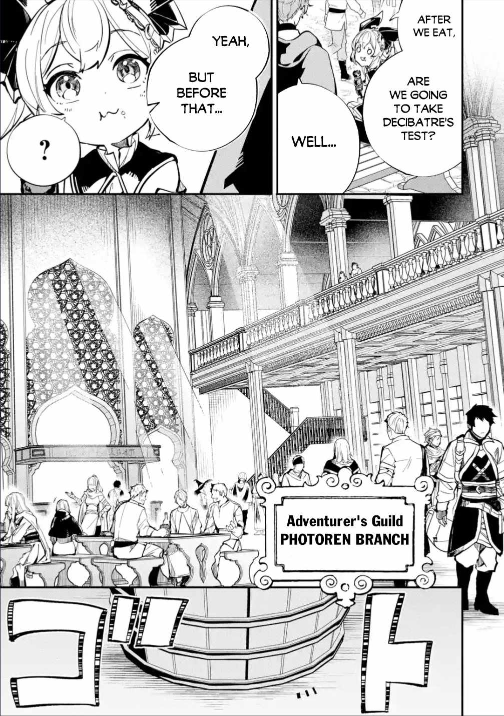 After Being Transferred to Another World I Became a Magical Swordsman Through Cheats Chapter 27.1 - Page 3 in English