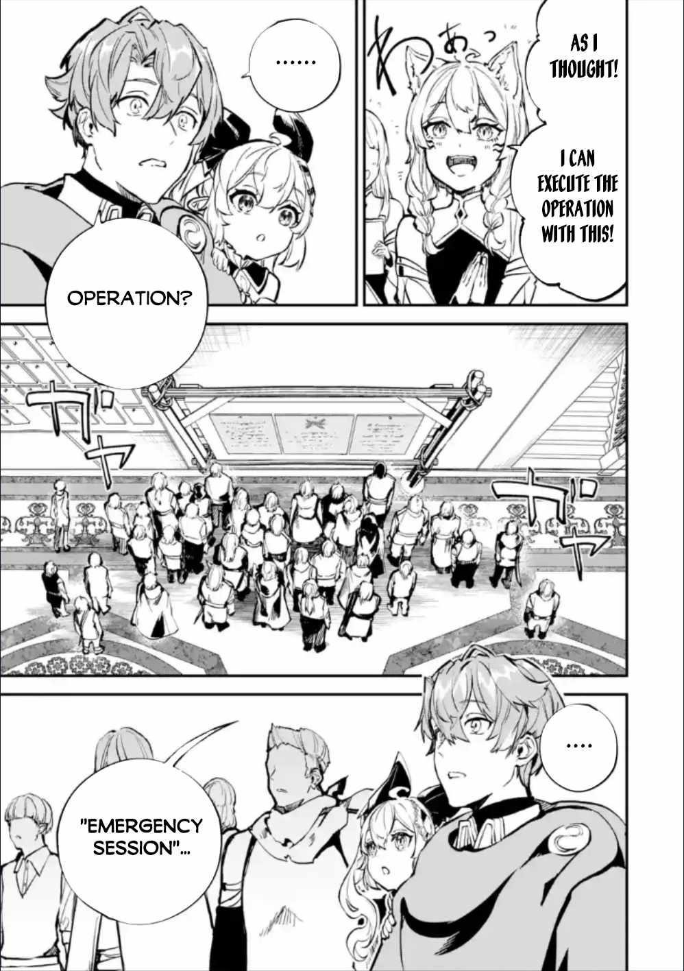 After Being Transferred to Another World I Became a Magical Swordsman Through Cheats Chapter 28.1 - Page 13 in English